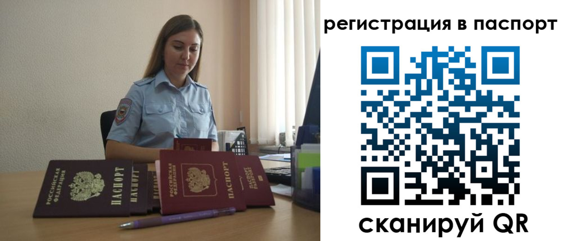 прописка иностранных граждан в Козьмодемьянске