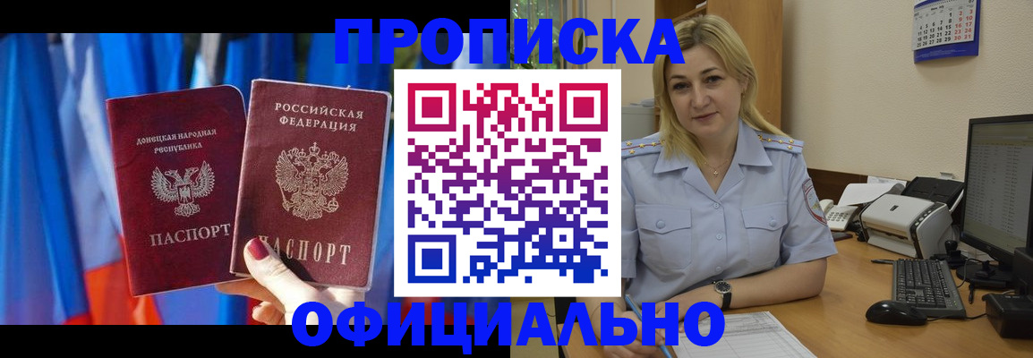 временная регистрация для всех в Козьмодемьянске