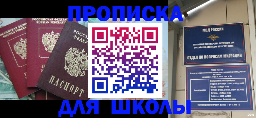 прописка иностранных граждан в Козьмодемьянске