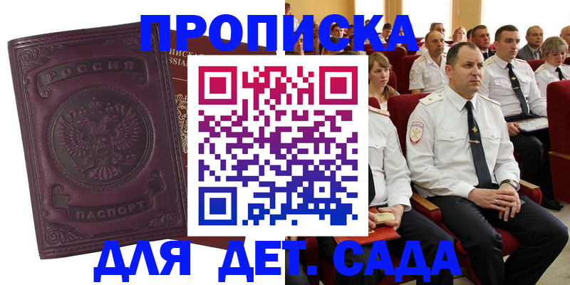 найти адрес прописки в Козьмодемьянске